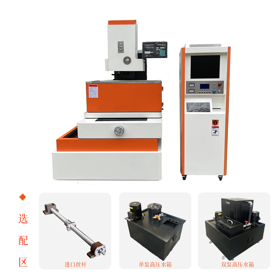 DK7732T数控中走丝电火花线切割机床