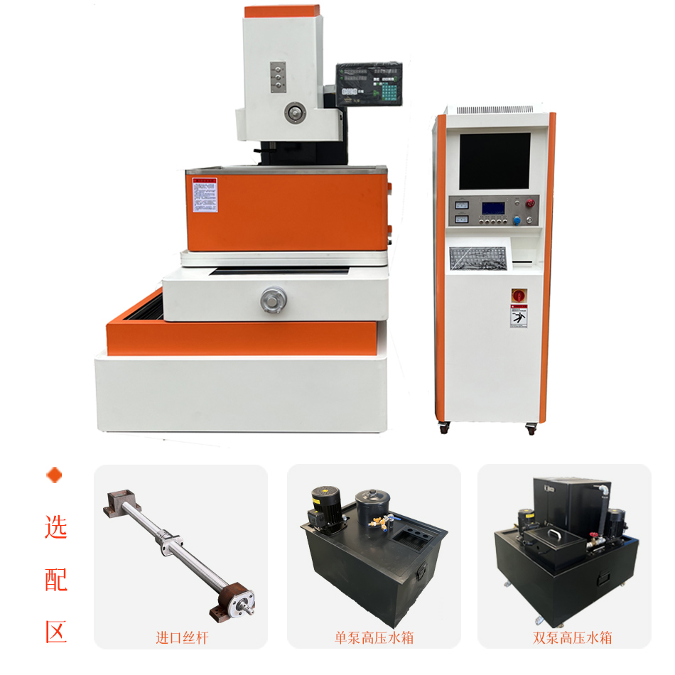 DK7740T数控中走丝电火花线切割机床