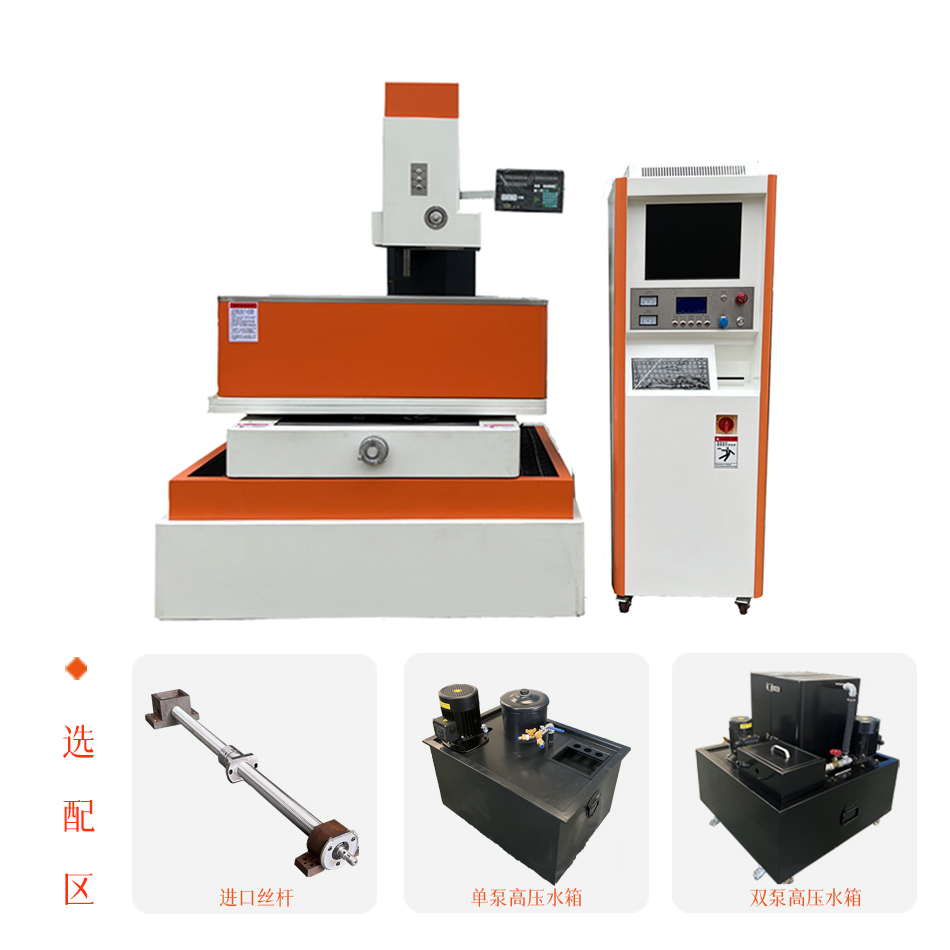 DK7750T数控中走丝电火花线切割机床