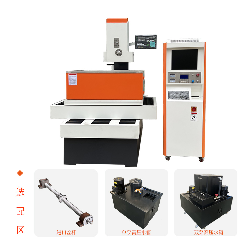 DK7740C数控中走丝电火花线切割机床