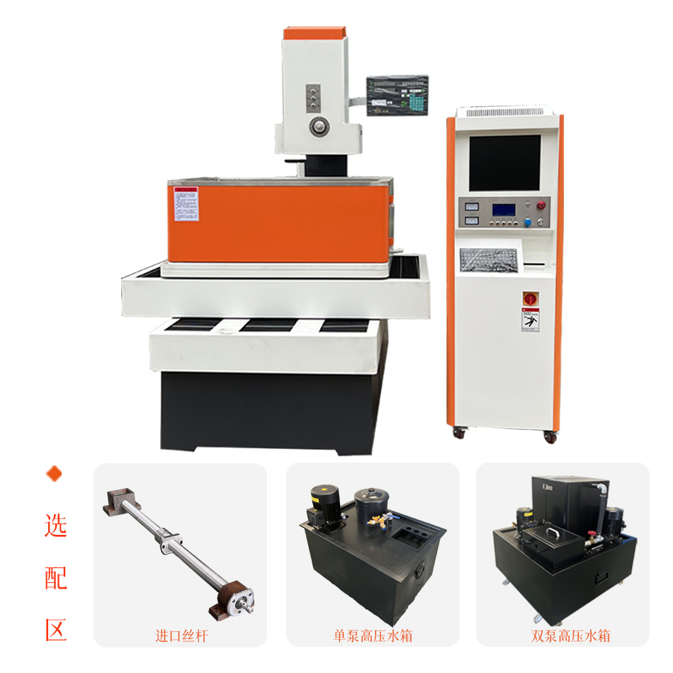 DK7750C数控中走丝电火花线切割机床