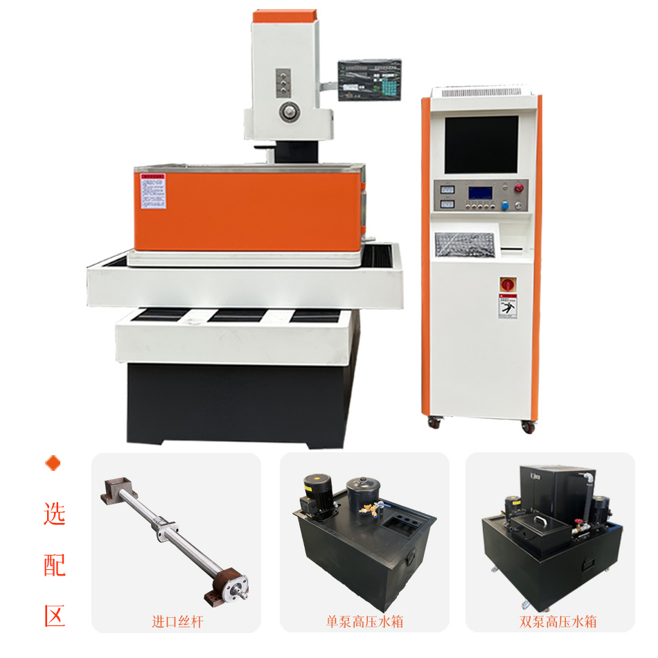 DK7780C数控中走丝电火花线切割机床