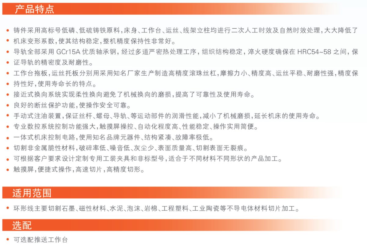 脆硬RH7100650 595资料.jpg